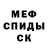 Марихуана AK-47 Inezar Polcan
