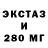 Печенье с ТГК конопля Marina Cristal