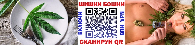Печенье с ТГК конопля  купить   Армянск 