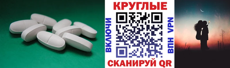 Экстази MDMA  закладка  Армянск 