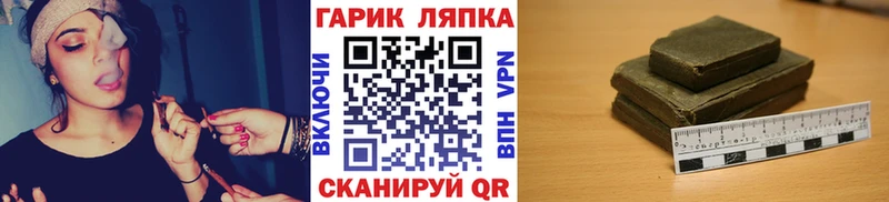 где купить наркотик  Армянск  Гашиш hashish 