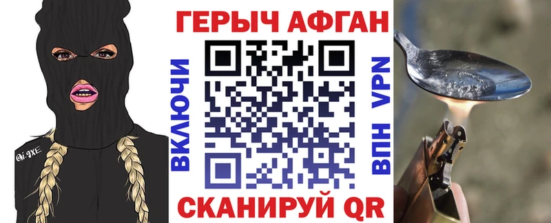 блэк спрут вход  Армянск  ГЕРОИН герыч 