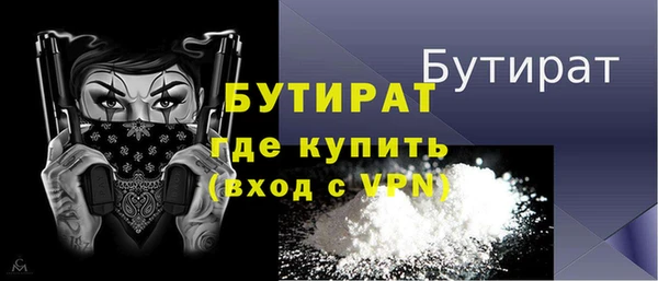 apvp Арсеньев