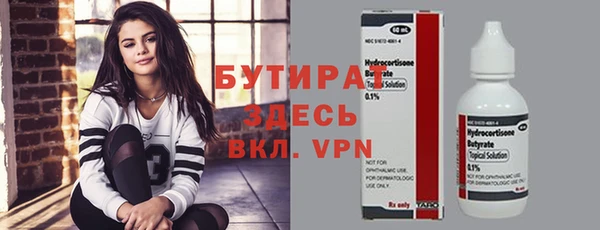 apvp Арсеньев