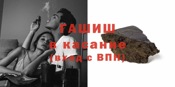apvp Арсеньев