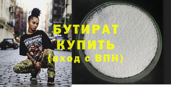 apvp Арсеньев