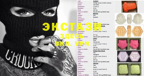 метамфетамин Медногорск
