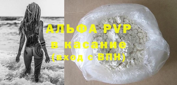 apvp Арсеньев