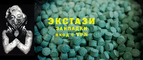 apvp Арсеньев