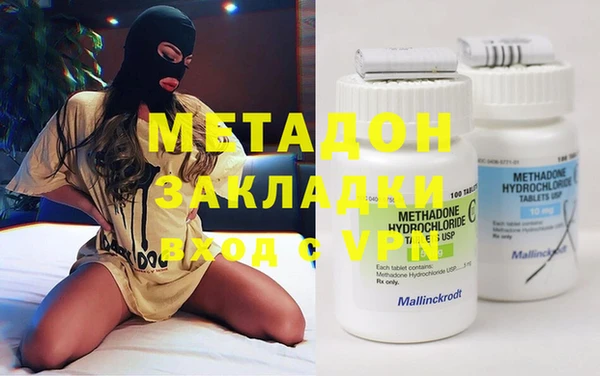 индика Армянск
