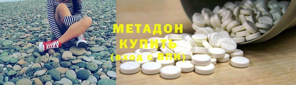 индика Армянск