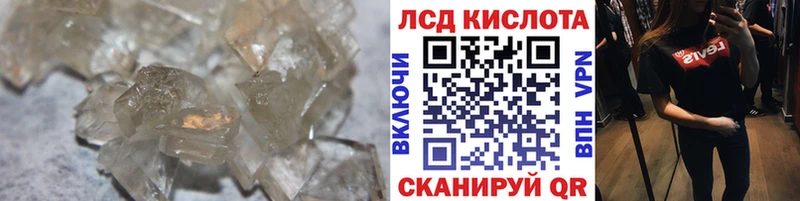 ЛСД экстази кислота  где продают наркотики  Армянск 