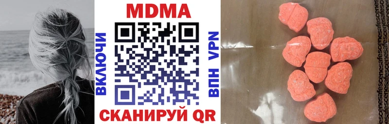 МДМА кристаллы  Армянск 
