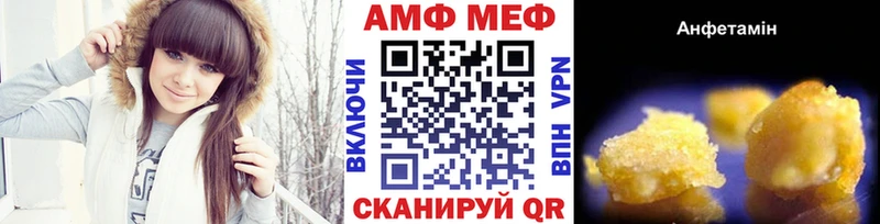 Первитин витя  Армянск 
