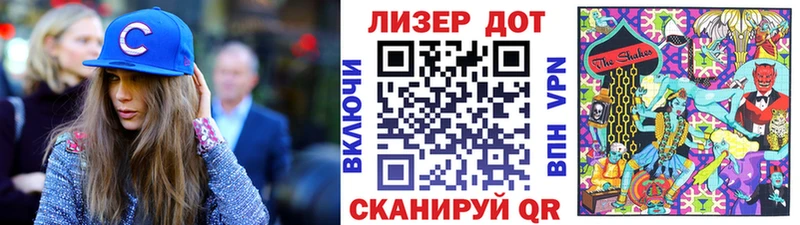 Марки 25I-NBOMe 1500мкг  купить наркотики сайты  Армянск 