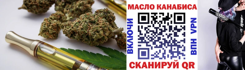 купить  цена  Армянск  ТГК Wax 